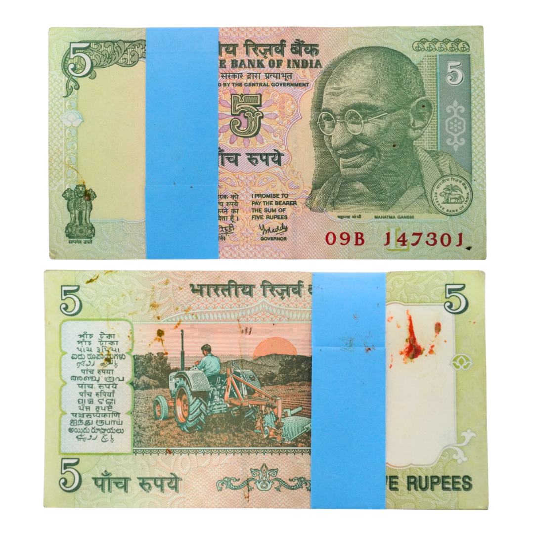 Five Rupees Note — Serial 09B 147301–147400 (Y.V. Reddy) — Five Rupees banknote, serial number 09B 147301–147400, inset letter L, signed by Governor Y.V. Reddy.