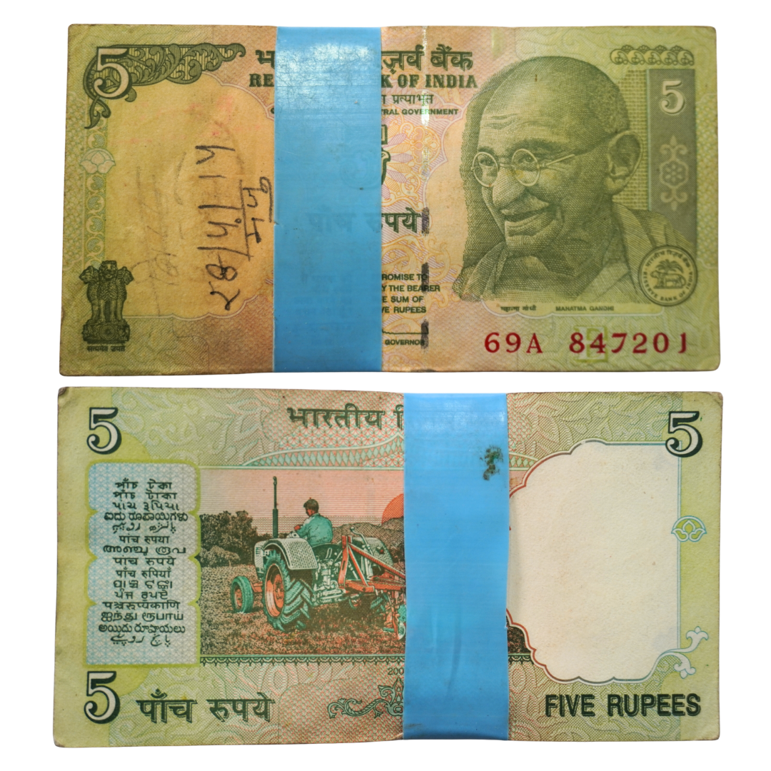 Five Rupees Note 2009 — Serial 69A 847201–847300 (D. Subbarao) — Five Rupees banknote dated 2009, serial number 69A 847201–847300, inset letter E, signed by Governor D. Subbarao.