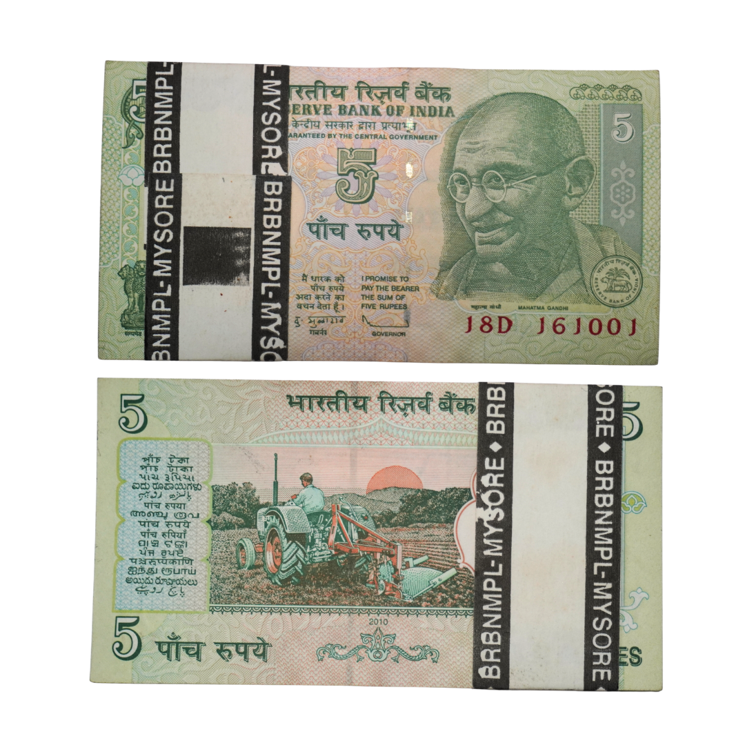 Five Rupees Note — Serial 18D 161001–161100 (D. Subbarao) — Five Rupees banknote, serial number 18D 161001–161100, signed by Governor D. Subbarao.